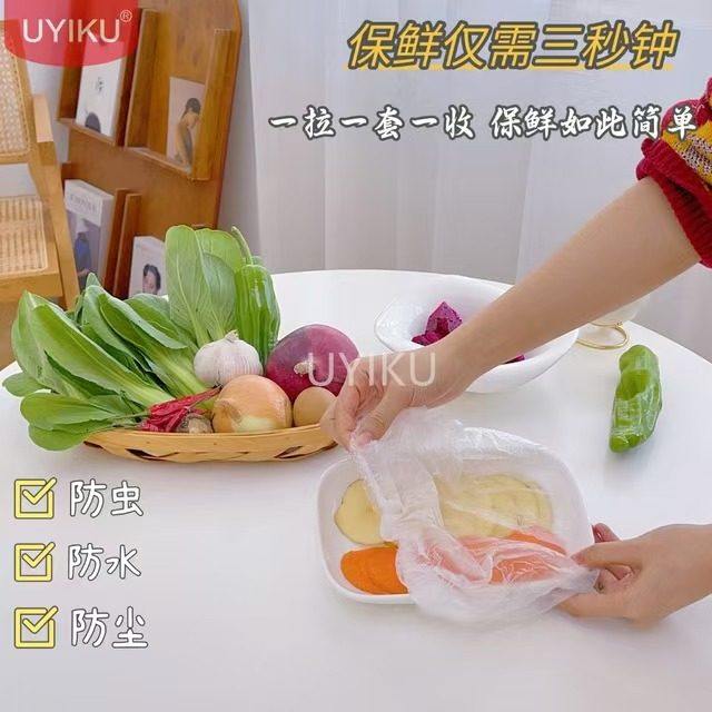 日单《一次性保鲜膜罩》家用食品级PE加厚保鲜膜罩松紧密封保鲜罩,淘宝优惠券,粉丝福利购,淘宝优惠卷