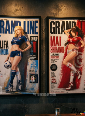 2026世界杯足球宝贝主题装饰画二次元国家队动漫女神酒吧电竞挂画