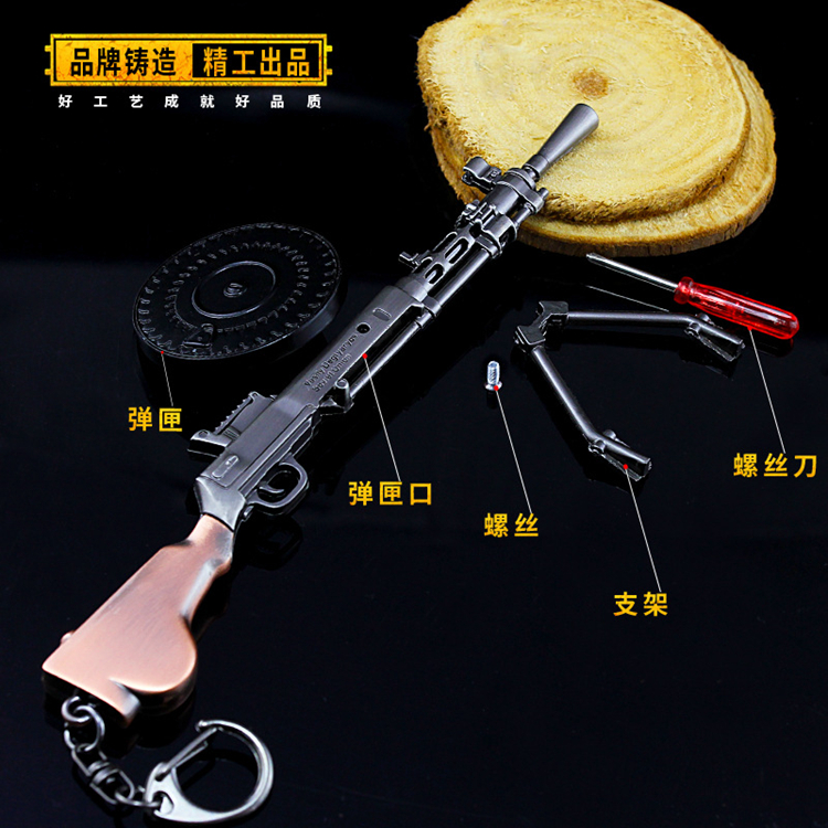 绝地求生吃鸡武器周边玩具小号DP-28轻机枪大盘鸡dp28金属模型 - 图0