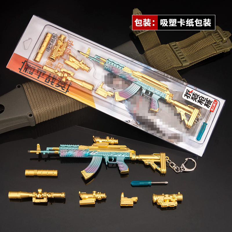 和平精英吃鸡玩具深海曼妙M762皮肤小枪男孩合金模型武器摆件-图2