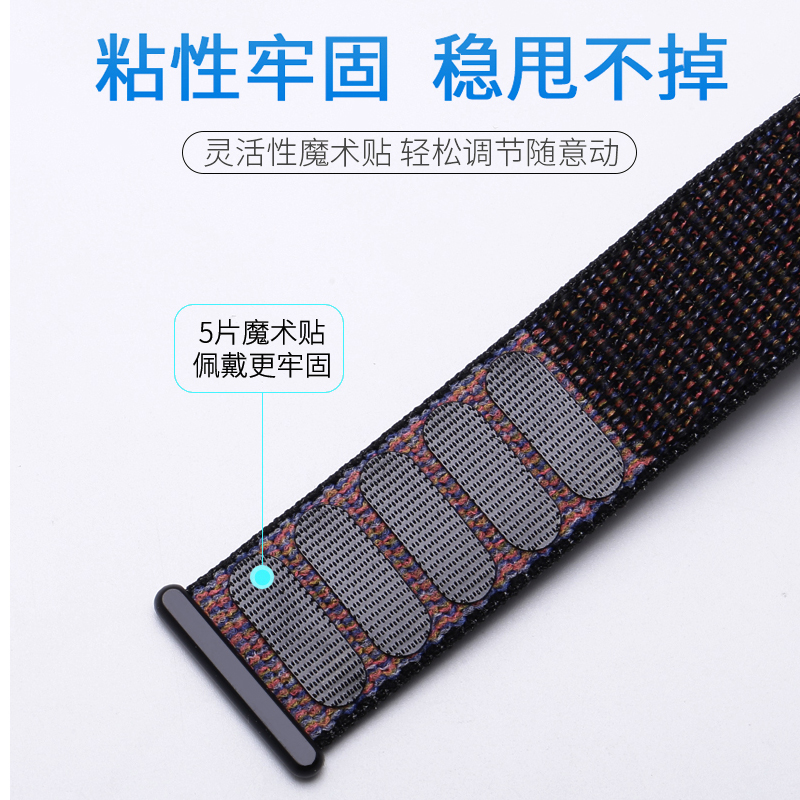 华米智能amazfit尼龙手表带手表 佩伊配件