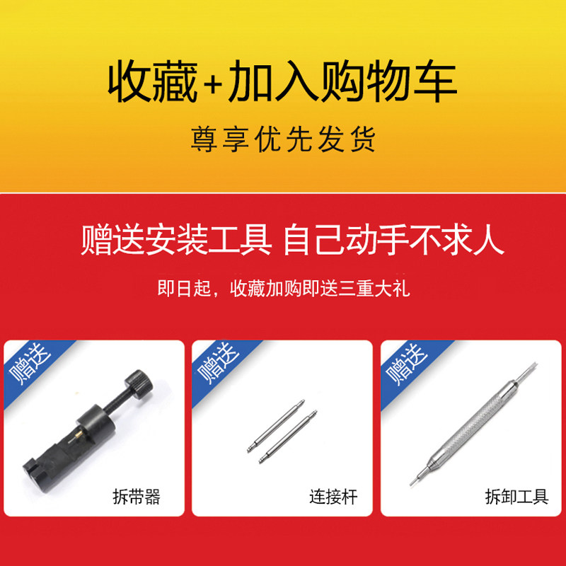 代用卡西欧女士精钢陶瓷手表带 佩伊配件