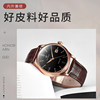 Butterfly buckle leather watch chain adapted to DW