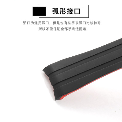 适配卡西欧EDIFICE男剑鱼EQB-501/EFR-303/EFS-S510弧口硅胶表带 - 图2