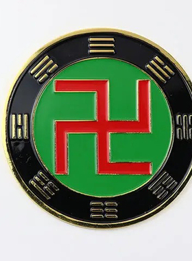 先天八卦镀金烤漆凹凸感更厚更有手感背面七星补角万字符墙贴摆件