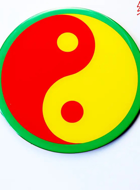 13厘米江氏版天医数五行八卦太极万字贴黄红蓝绿黑边太极万字牌