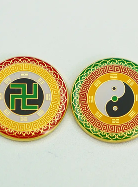 25MM后天八卦万字符太极能量手机贴黄万红万中黑中黄太极贴图