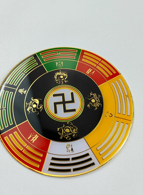 8.1cm黄铜烤漆双面五龙吸财掌中宝招财保平安万字符五行摆件