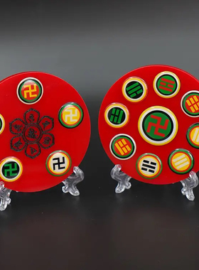 9厘米双面万字符太极八卦五龙手持盘黄铜卐太极盘六字真言招财盘