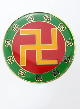 黄铜单面八厘米天医13万字福三元太极八卦补角墙贴摆件烤漆工艺