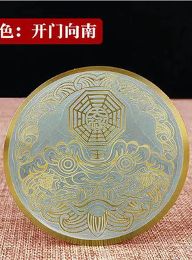 五行海神门贴门对门挂件卫生间卧室路冲尖角家用门口自粘胶贴