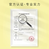 Hitomi Hito Himi ученик наполовину -лежат, бросая женскую сеть красного цвета маленького цвета. Цвет невидимых микро -гибрид