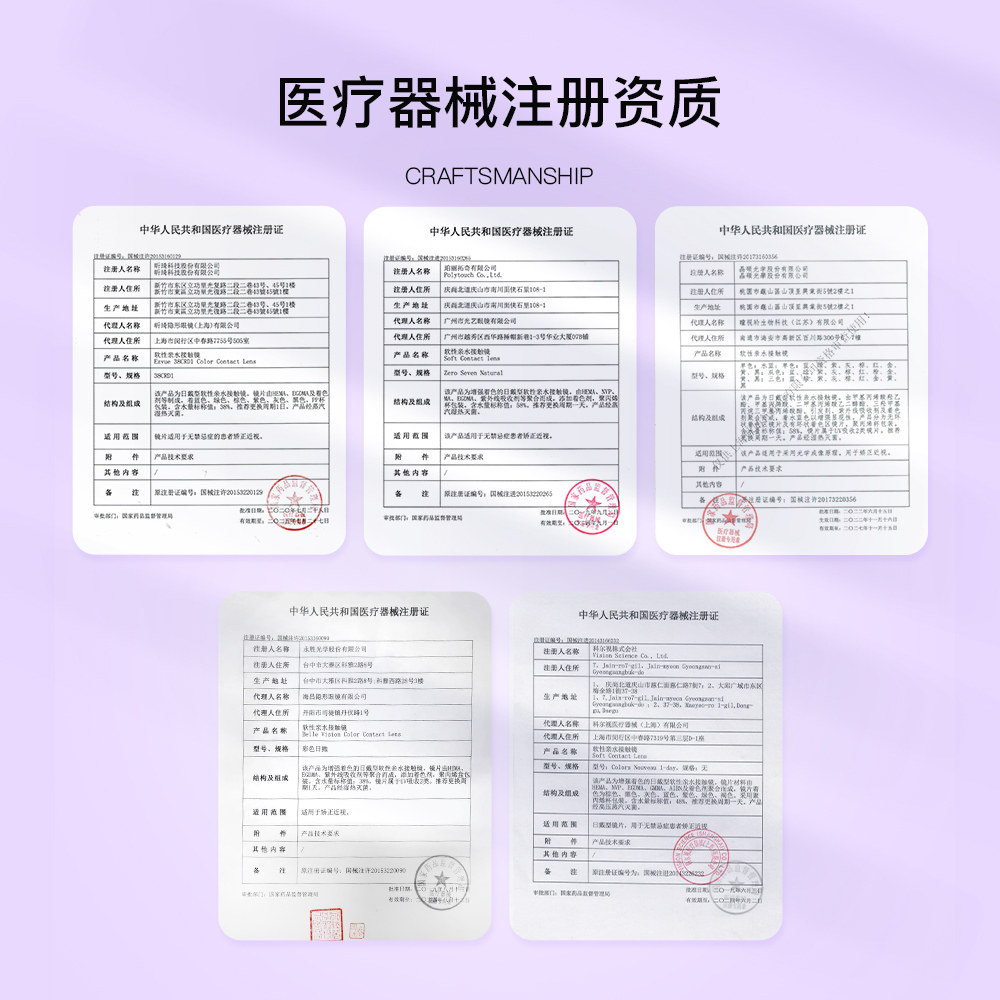 【日/月抛盲盒】HITOMI希多蜜美瞳日/月抛彩色隐形近视眼镜