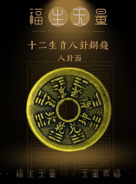 五色财神阵家居招财进宝摆件绿红黄白黑五路财神财运店铺国风装饰