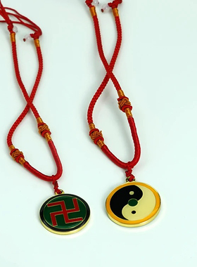 3CM双面万字三元太极吊坠镀金双面滴胶黄万中红太极项链风水饰品