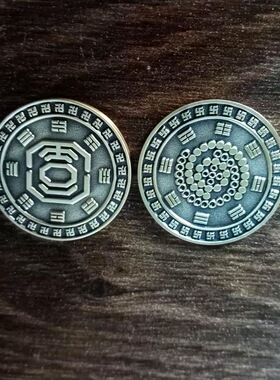 3CM黄铜版黑洞万缘和合铜钱先天后天八卦铜钱