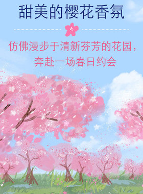 凡士林经典特护保湿润唇膏浪漫初樱香型不油腻便携装7g