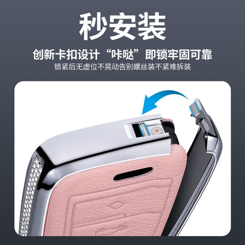 适用奔驰S级C200L包A180壳GLA200扣GLC260女GLk300钻CLA车钥匙套 - 图2