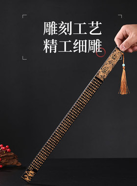 特色专用创意礼品戒尺