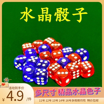 Crystal dice 11 12 12 13 14 14 14 No. 16 Crystal dice Coloured Son Sieves