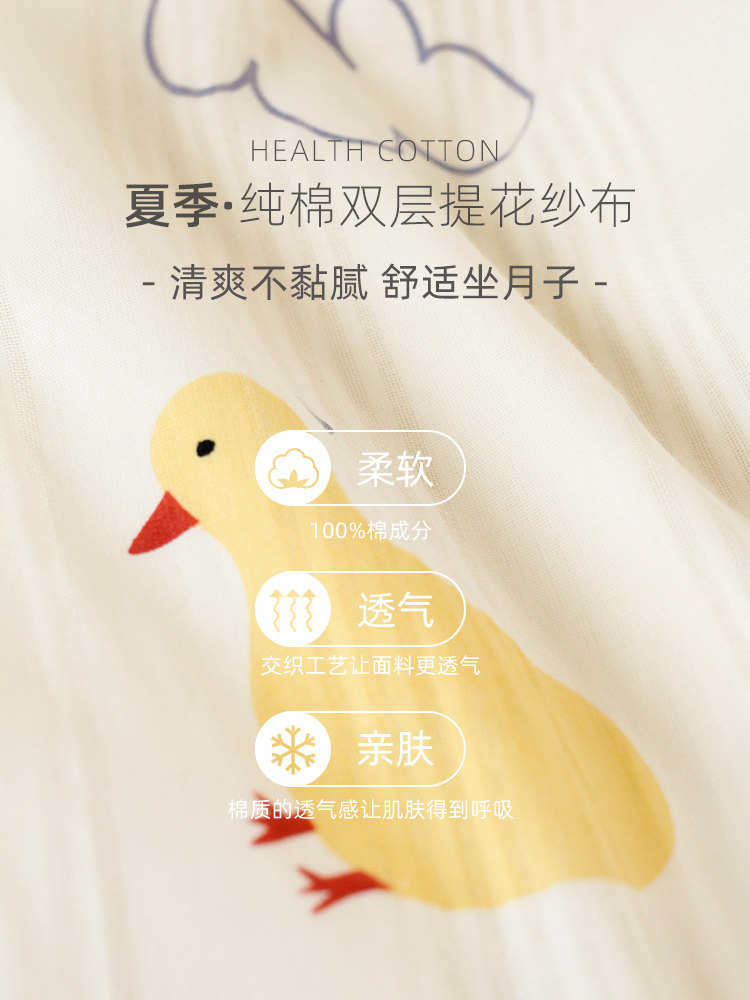 月子服夏季产后纯棉纱布短袖睡衣 静孕家居服套装
