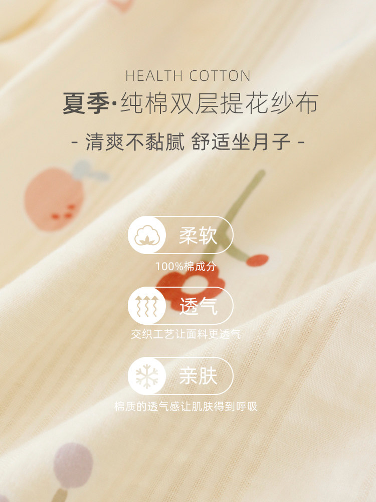 月子服夏季产后纯棉纱布怀孕期睡衣 静孕家居服套装