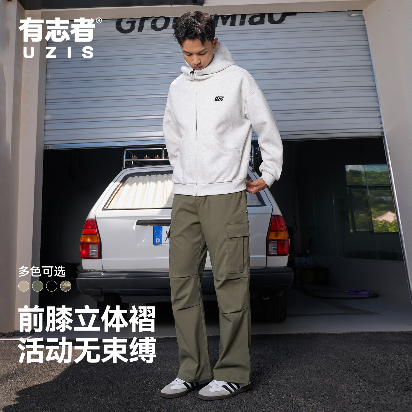 有志者UZIS秋季美式运动长裤男款迷彩工装直筒裤宽松户外篮球逐峰,淘宝优惠券,粉丝福利购,淘宝优惠卷