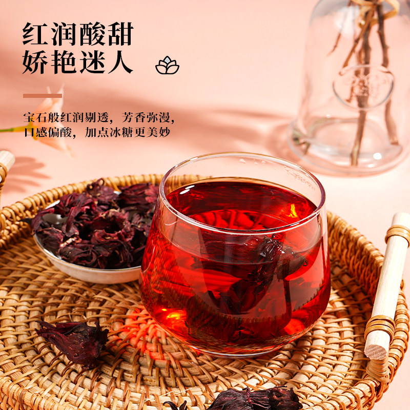 杏林草堂洛神花茶旗舰店云南玫瑰茄洛神花干男女生春季养生茶泡水,淘宝优惠券,粉丝福利购,淘宝优惠卷