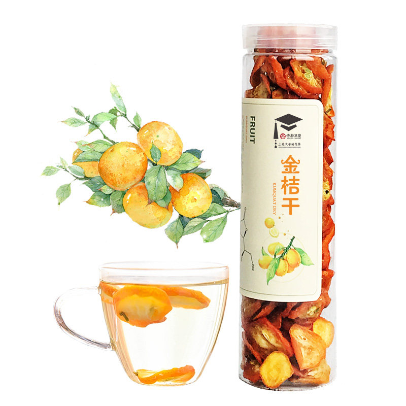 杏林草堂花茶金桔干泡茶金橘干片蜜饯泡水可搭配蜂蜜柠浙江杭州 小麦优选