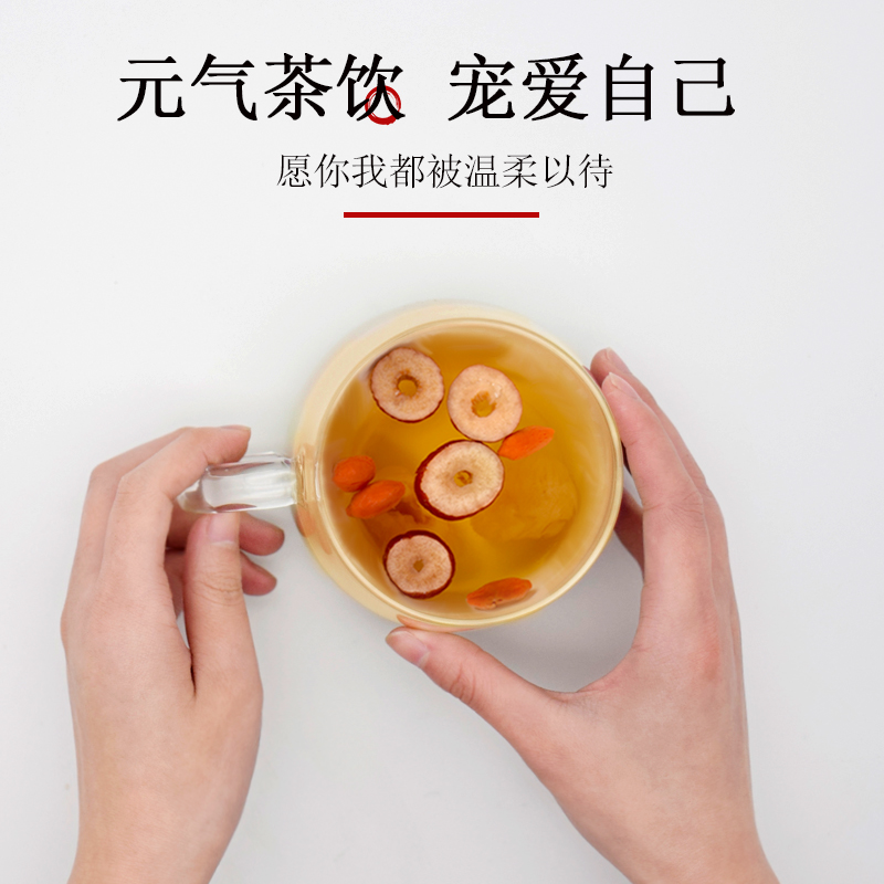 杏林草堂枸杞桂圆红枣茶女花茶组合枸杞红枣茶养生茶泡水喝的东西 - 图2