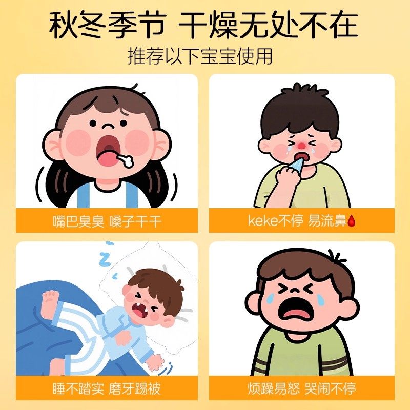 儿童清心汤小吊梨汤茶包灯芯草雪梨海底椰竹蔗茅根马蹄水四神汤包,淘宝优惠券,粉丝福利购,淘宝优惠卷