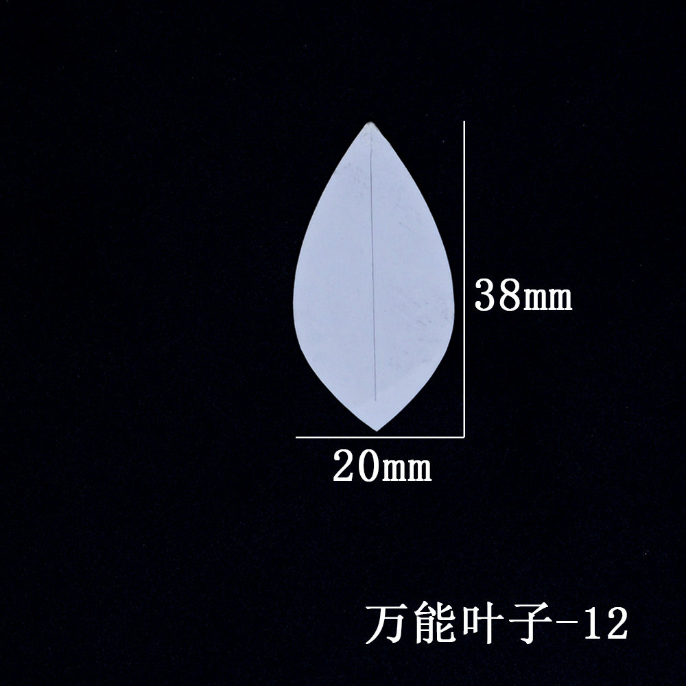 免剪免扣缠花纸模柚子叶铃兰古风汉服头饰繁花发簪diy材料配件,淘宝优惠券,粉丝福利购,淘宝优惠卷