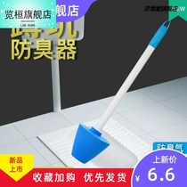 Toilet squatting pan Deodorizer Clog toilet Toilet Makeup Room Clog Smelter Toilet Deodorant Cover cover Squatting Pit Stopper