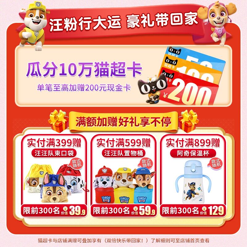 汪汪队立大功小被子幼儿园宝宝绒毯 汪汪队立大功休闲毯/毛毯/绒毯