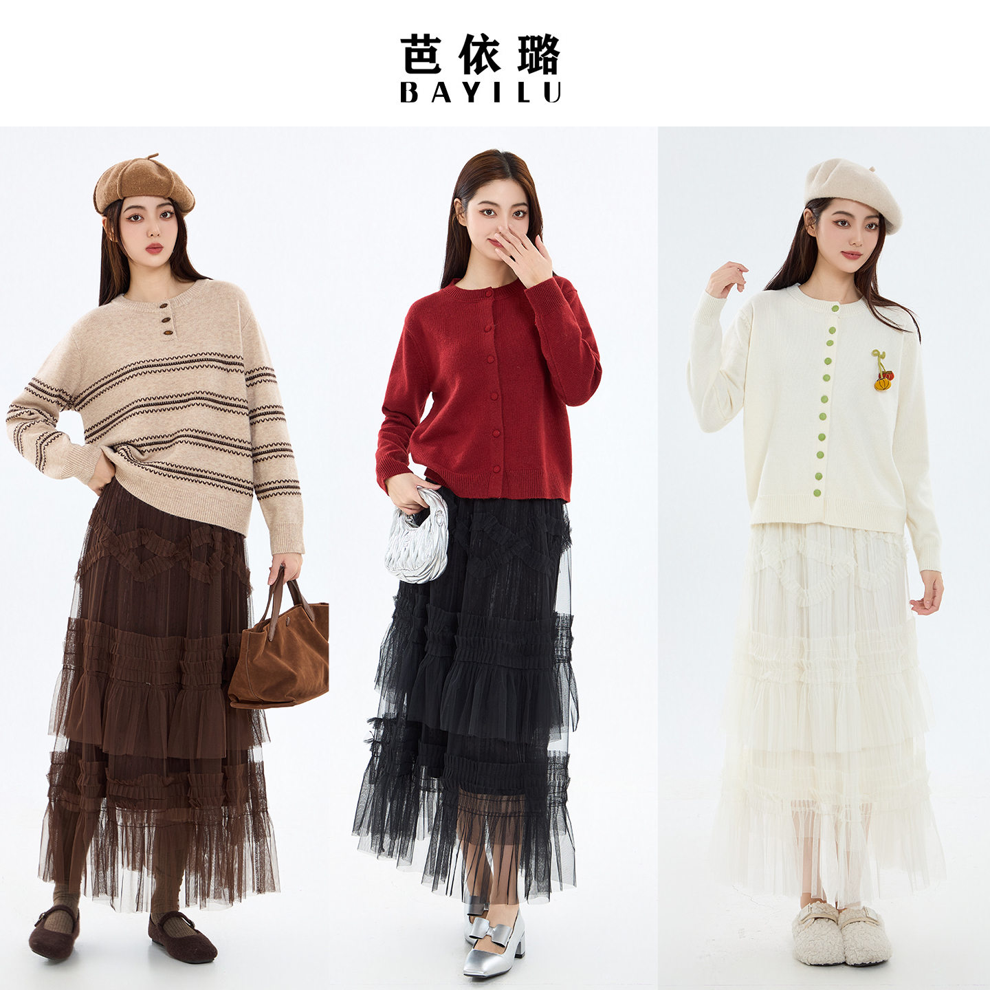 芭依璐2025年秋冬半身裙子小个子a字伞裙休闲洋气减龄网纱裙冬天 - 图1