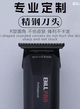 比尔新品931雕刻电推剪复古油头渐变刻痕理发器零刀头专业美发推