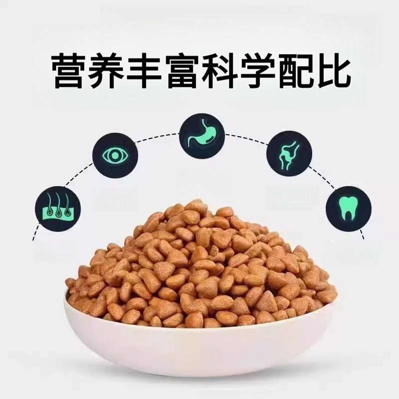 土狗狗粮幼犬成犬通用型10斤装中华田园犬专用小型犬5斤大型犬40,淘宝优惠券,粉丝福利购,淘宝优惠卷