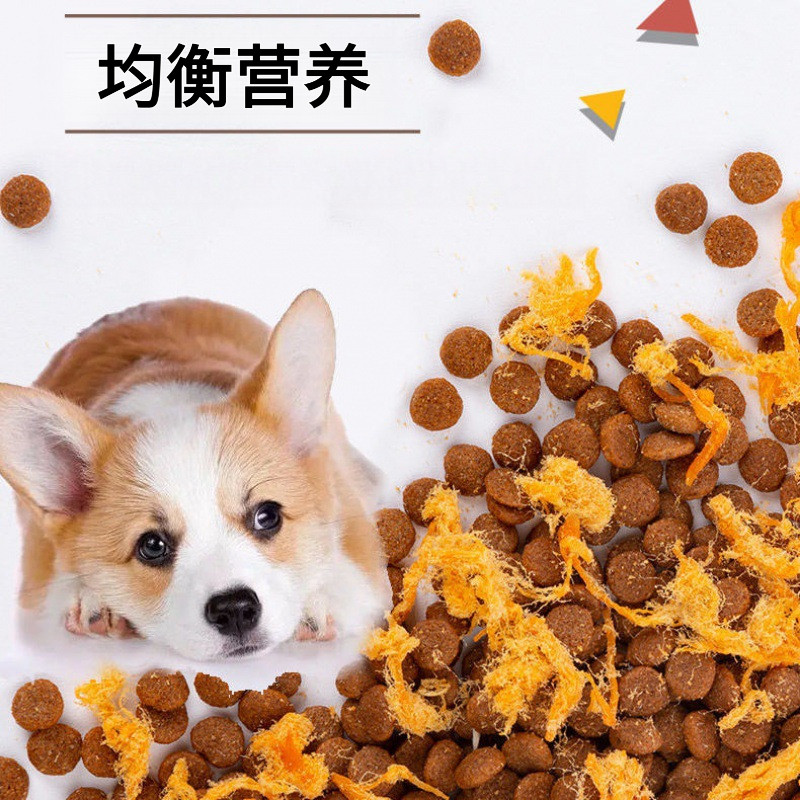 狗粮10斤装成犬幼犬通用型泰迪比熊金毛边牧中小型犬全价犬粮40斤,淘宝优惠券,粉丝福利购,淘宝优惠卷