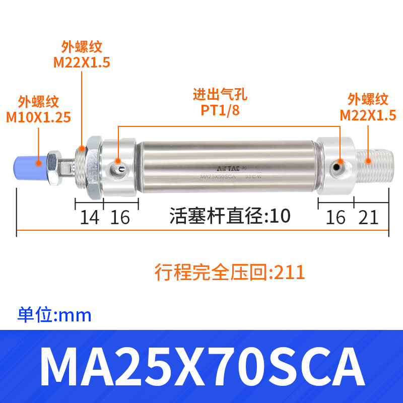 新亚德客小型迷你气动气缸不锈钢MA25X25X50X75X100X125X150X17促 - 图2