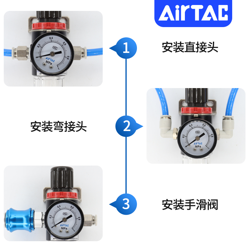 亚德客调压阀减压阀气体小型气动可调式AFR2000油水分离器过滤 - 图0