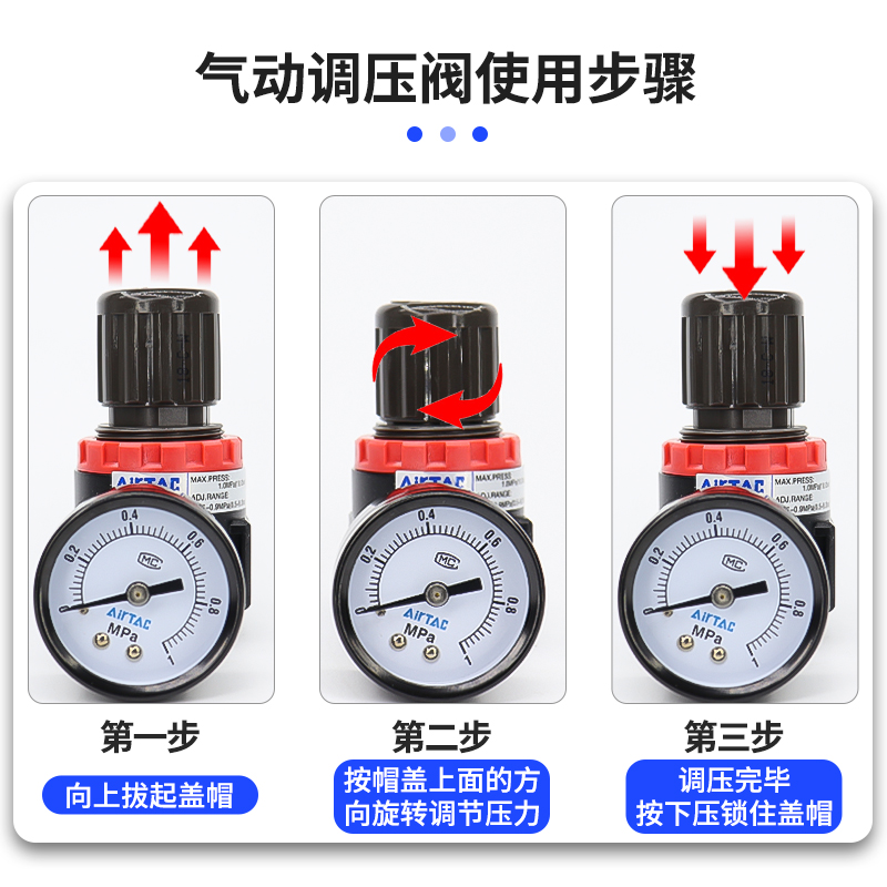 亚德客调压阀气源气压调节阀空气调气阀ar2000气体减压阀气动可调 - 图1