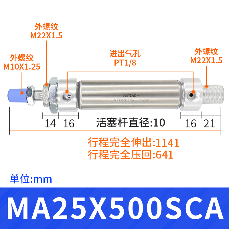 新亚德客小型迷你气动气缸不锈钢MA25X25X50X75X100X125X150X17促 - 图1