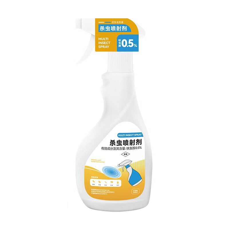 疥苍疮膏疥得治软膏虱疥祛虱子百灭宁疥虫硫磺软膏疥舒疥灵霜疮疥