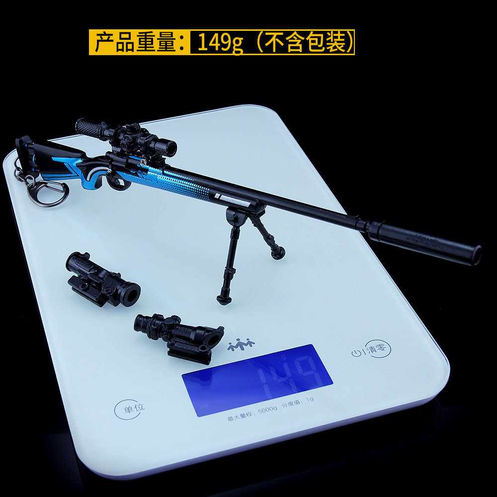 绝地求生和平精英皮肤影袭M24狙击步枪男孩星之信仰武器套装模型