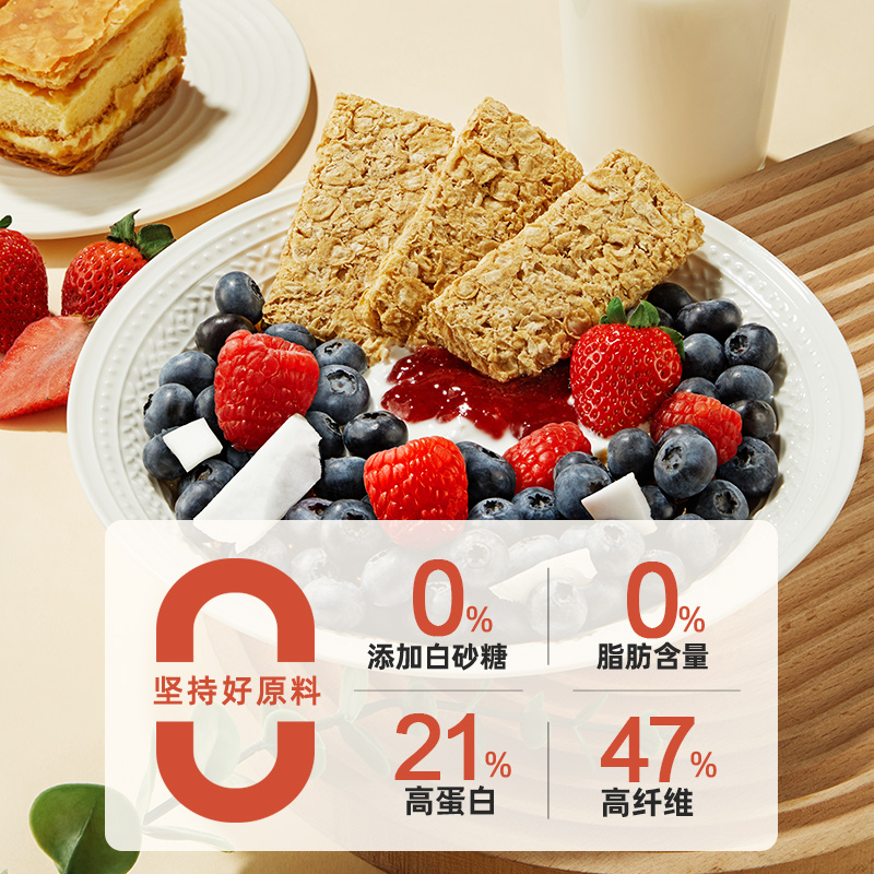 西麦全麦脆麦片高膳食纤维健身饱腹代餐营养谷物玉米片健康代早餐