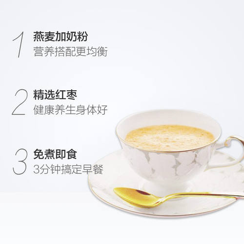 【品牌自营】西麦红枣高铁牛奶燕麦片700gx2袋便携装即食冲饮早餐 - 图1