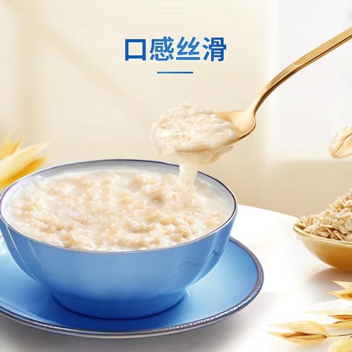 西麦纯燕麦片高蛋白质即食冲饮0添加蔗糖健身营养早餐食品 - 图3