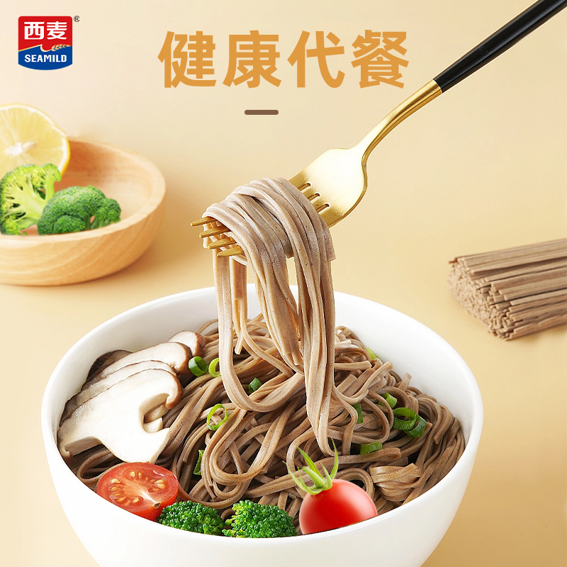 【新品首发】西麦荞麦面条400g*4挂面黑麦苦荞芥麦0脂肪速食代餐