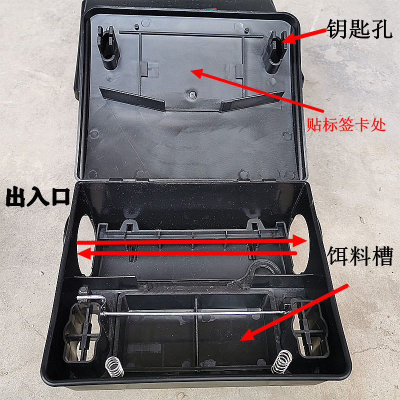 宜控灭老鼠塑料带锁诱鼠盒创卫标准投饵盒除老鼠鼠饵站-图2