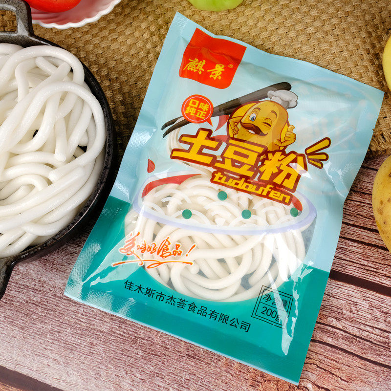 麒景正宗土豆粉10袋装网红粗土豆粉条东北火锅食材商用酸辣鲜米粉